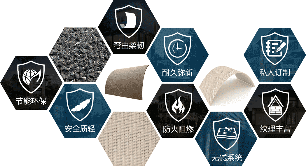 寶潤達(dá)軟瓷八大特點(diǎn)