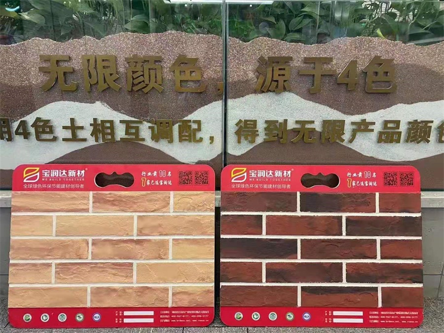 軟瓷磚廠家市場價格揭秘