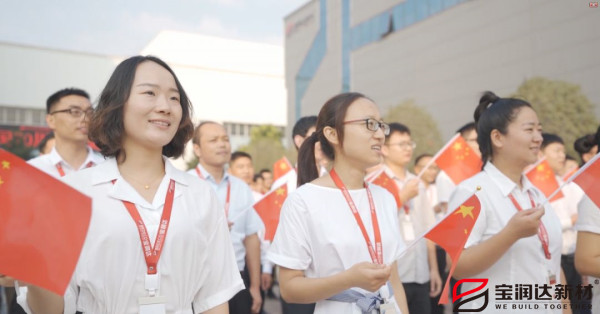 寶潤達聚氨酯夾芯板 寶潤達聚氨酯夾芯板