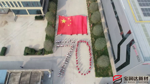 寶潤達聚氨酯夾芯板 寶潤達聚氨酯夾芯板